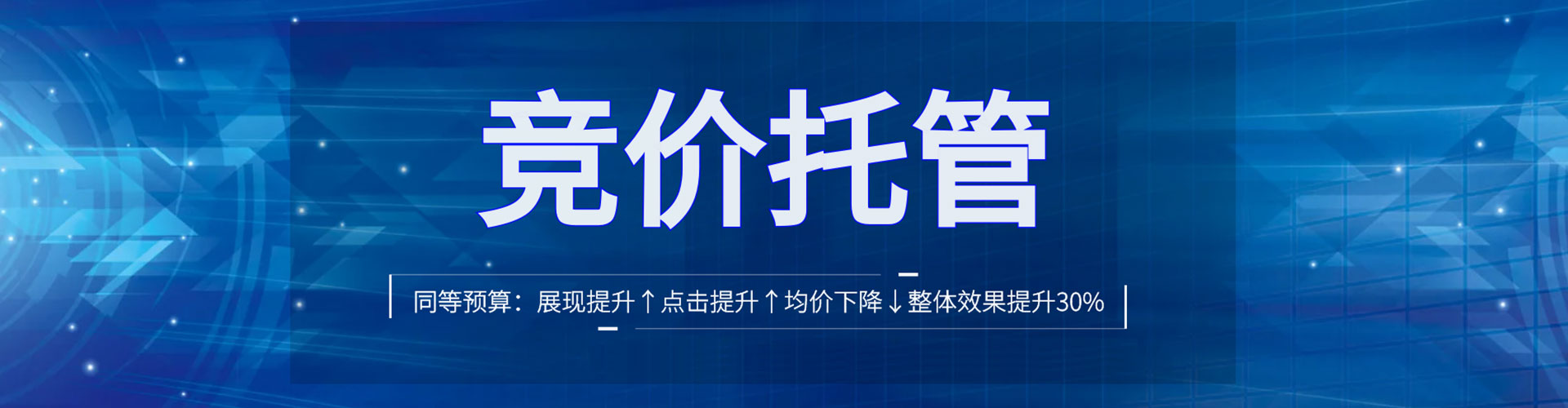 繁峙百度搜索推广