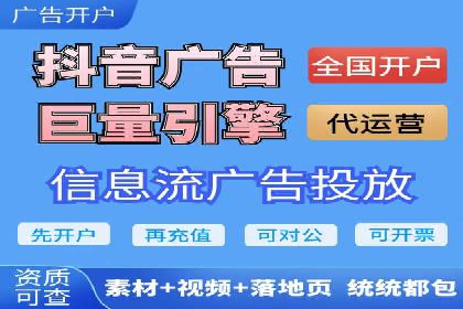 案例分析：百度竞价开户助力企业拓展市场