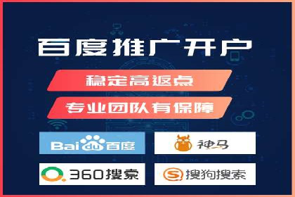 案例解析：SEM托管助力企业品牌形象塑造