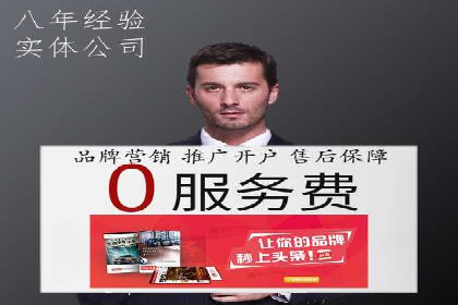 百度广告投放的关键词选择与优化